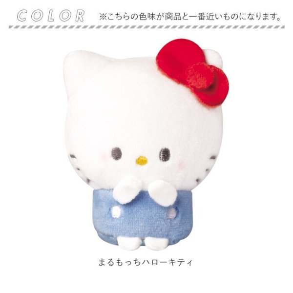 サンリオ＊バッドばつ丸&ハローキティ＊ぬいぐるみセット＊平成＊レトロ サンリオ＊バッドばつ丸u0026ハローキティ＊ぬいぐるみセット＊平成