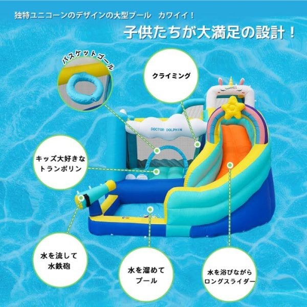 大型遊具 プール すべり台 滑り台 空気入れセット 【選べる特典付 
