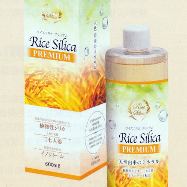 ライスシリカプレミアム 500ml×1個＋ユーグレナ女神90粒 正規品 
