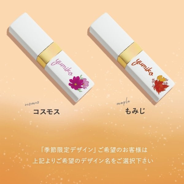 シャネル ルージュ ココ ボーム リップ 口紅 CHANEL リップクリーム