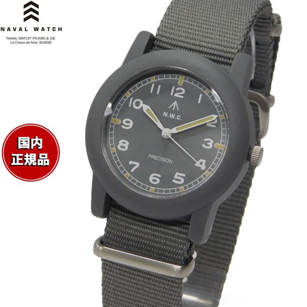 ナバルウォッチ NAVAL WATCH 腕時計 メンズ レディース ミリタリー