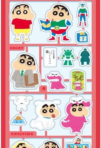 クレヨンしんちゃん プラスチックモデル風 シール ステッカー 【公式