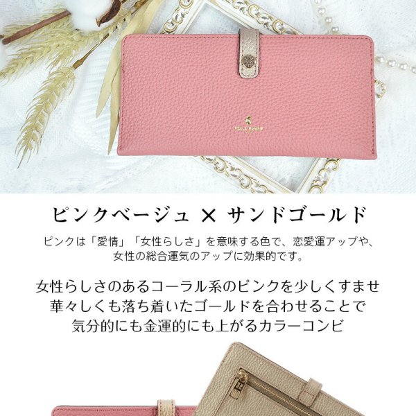当店限定オリジナル】ペレボルサ 財布 長財布 レディース財布 