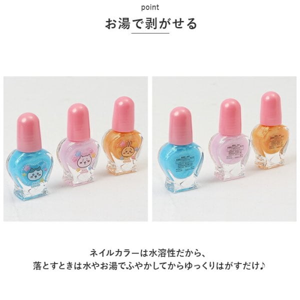 マニキュア 3本セット マニキュア はがせる 3本セット 通販 はがせるマニキュア ネイル 子供