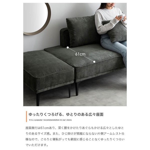 Sione(シオーネ） オットマン付き2人掛けカウチソファ - 【アンココン 