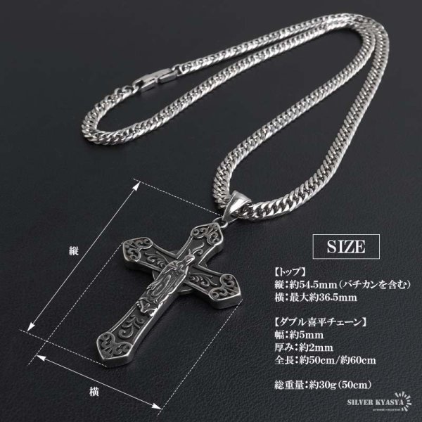 ステンレス マリアクロスネックレス ごつめ 十字架 ペンダント
