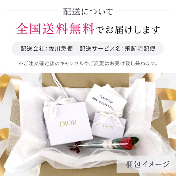 ギフトセット】DIOR(ディオール) ミス ディオール ハンド クリーム