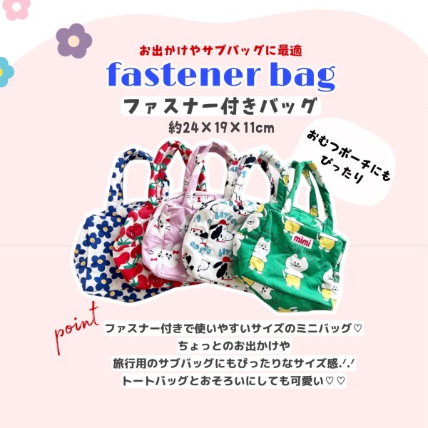 即納】プリントバッグ トートバッグ マザーズバッグ バッグ ショルダー