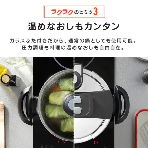 圧力鍋 ih 5L ガス火 両手鍋 IH対応 鍋 両手圧力鍋 NRAN-5L 節約 時短