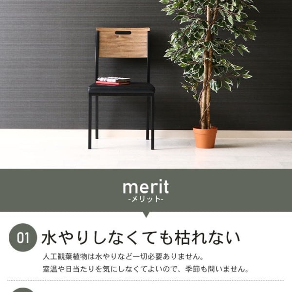 観葉植物 人工 フェイクグリーン フィカス 高さ 160cm 6号鉢対応 人工 