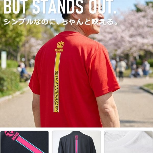 お問い合わせいただいておりましたTシャツ２枚セット 速乾 名入れ ドライTシャツ「センターライン」文字色7色 オリジナル