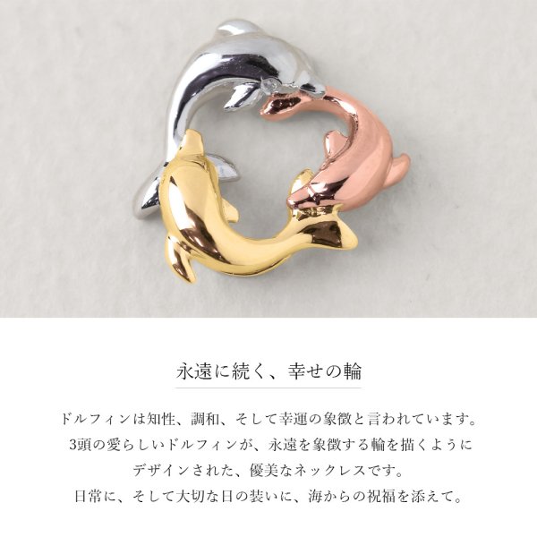 ハワイアンジュエリー シルバー ネックレス 3ドルフィン イルカ 