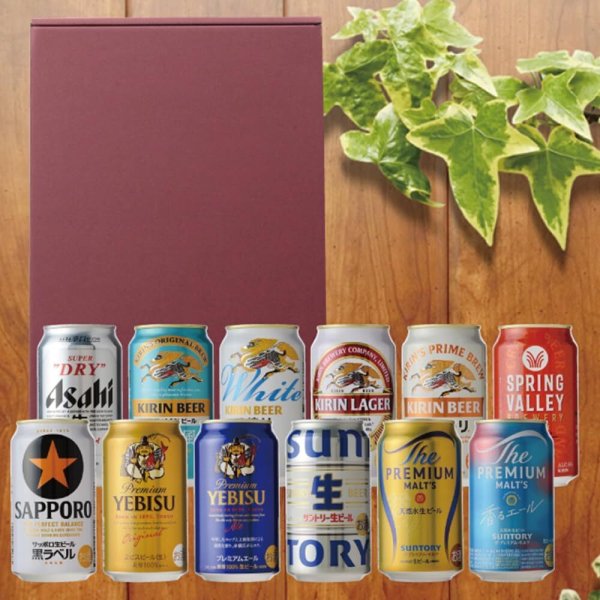 送料無料※一部地域除く】国産ビール 飲み比べ 350ml 12缶 ギフトセット