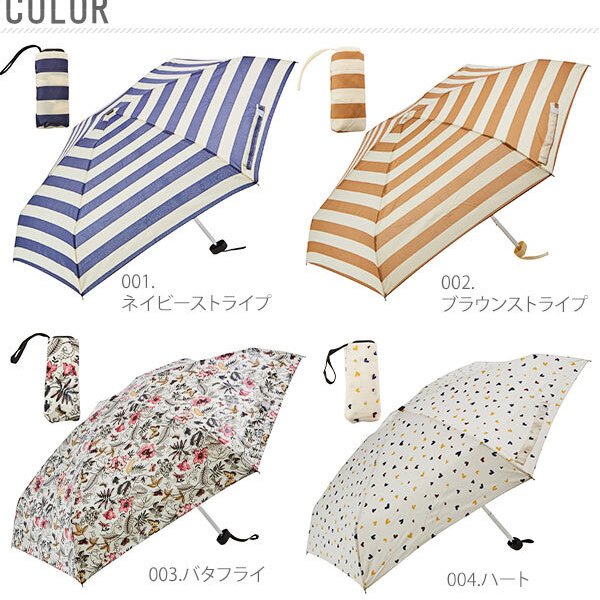 可愛い柄がプリントされた折りたたみ傘です♪ 通販 折り畳み傘 雨傘
