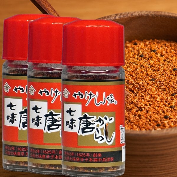 敬老の日 やげん堀 七味唐辛子 瓶18g×3本 無添加 高級 関東風 辛味