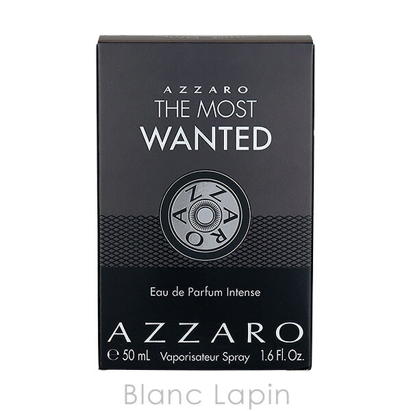 アザロ AZZARO ザモストウォンテッド EDP インテンス 50ml - 【BLANC