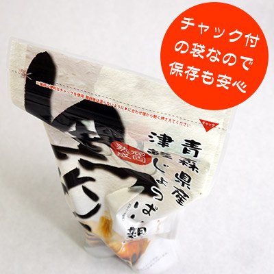 青森県産熟成黒にんにく 大粒バラ・カケ150g×5袋『青森産ホワイト6片種
