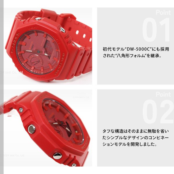 G-SHOCK カシオ Gショック 腕時計 メンズ GA-2100-4AJF - 【neel