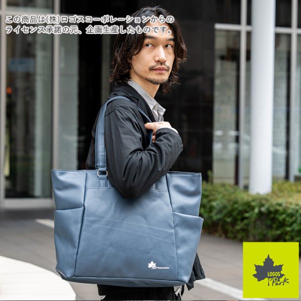 LOGOS Park トートバッグ ビジネストート フェイクレザー ロゴス