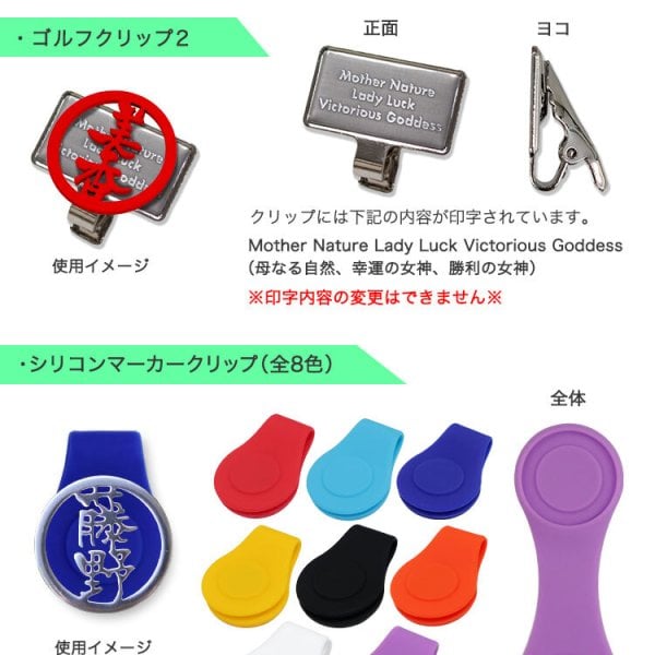 名入れ ゴルフマーカー 30mmサイズ 【ステンレス切り文字 名入れゴルフ