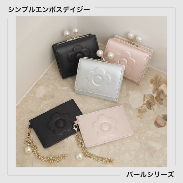 公式】【エンボスデイジーパールシングルパスケース】マリークワント