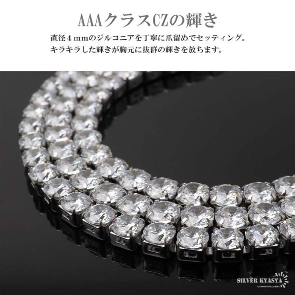 ステンレス テニスチェーンネックレス ブリンブリン メンズネックレス 
