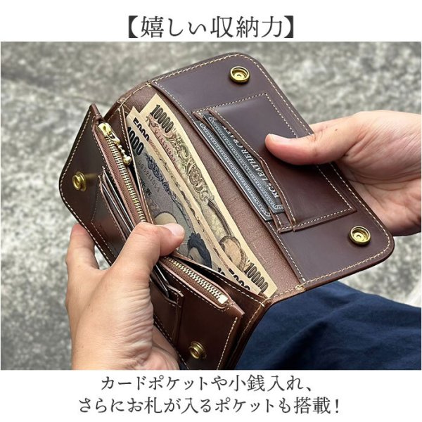 長財布 メンズ 本革 通販 日本製 牛革 レザー チェーン ウォレット 