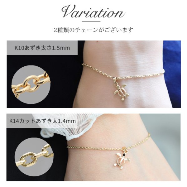 ハワイアンジュエリー ゴールド ホヌ ブレスレット 幸せ運ぶホヌ K14
