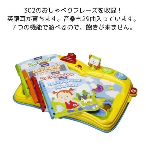ヴィテック Touch & Learn Storytime【ストーリータイム】VTech 英語