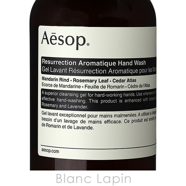 イソップ AESOP アンドラム アロマティック ハンドウォッシュ 