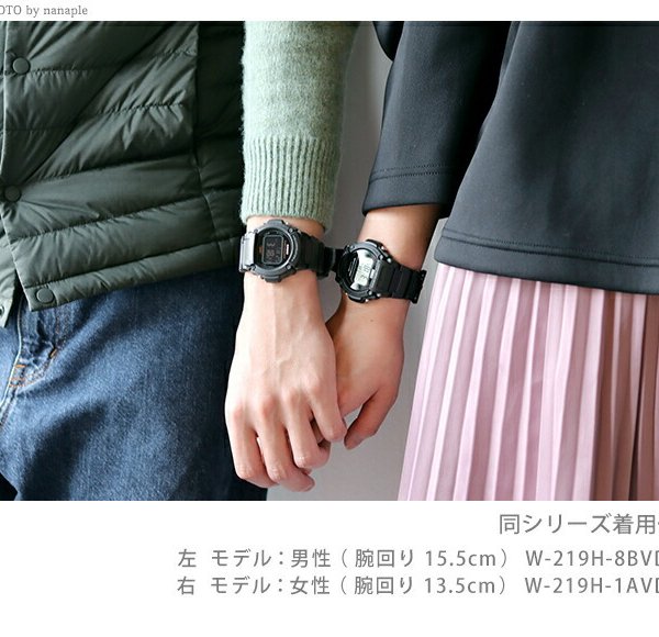 カシオ CASIO W-219H-4AV スタンダード チープカシオ チプカシ 海外