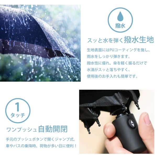 日傘 折りたたみ 超軽量 完全遮光 晴雨兼用 自動開閉 ワンタッチ UV