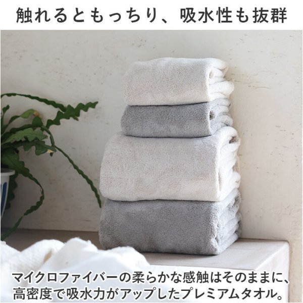 フェイスタオル まとめ買い 3枚 通販 カラリデイプレミアム タオル 30