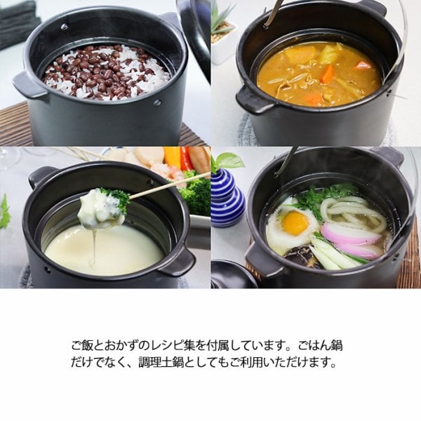 HACHI 究極のごはん鍋 レシピ付き 有田焼 究極のごはん鍋 HACHI 1合炊き