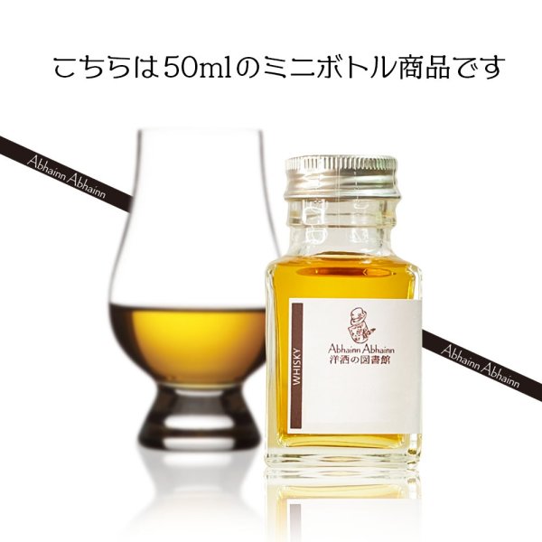 お中元 ウイスキー 飲み比べ ミニボトル 6本セット お買い得 ギフト