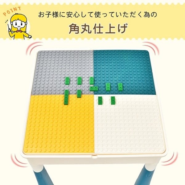 知育玩具 ブロック付き テーブル 椅子セット 椅子耐荷重 70kg 入学祝