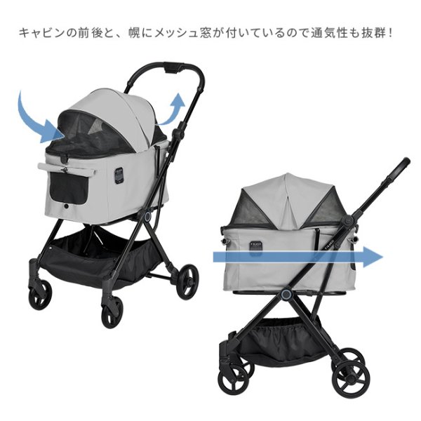 FikaGO LITE フィカゴー ライト[ペットカート 折りたたみ 小型犬 多頭