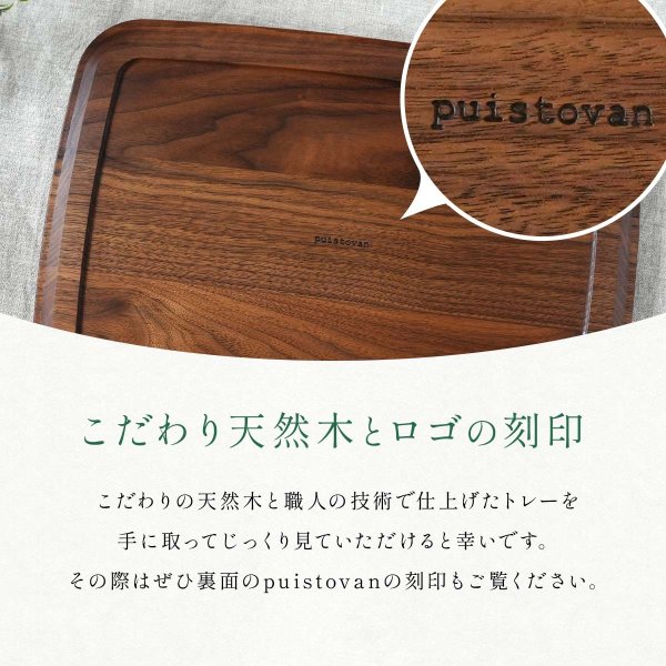 プレート トレー トレイ お盆 飾り台 カッティングボード ウォールナット 43センチ おぼん 大きい 日本製 トレー ラッピング トレイ 高級 お盆