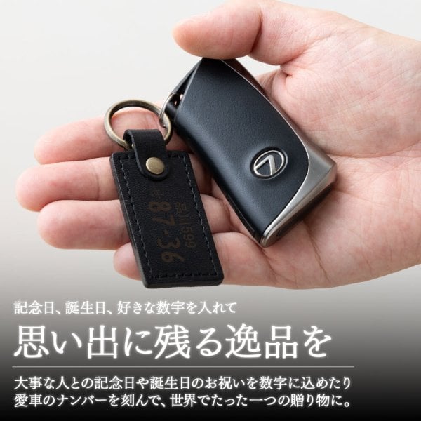 パラコードキーホルダー　レザーキーホルダー　名前入りキーホルダー　名入れギフト ナンバープレート キーホルダー 名入れ 名前入り 名前 ネーム 名入り