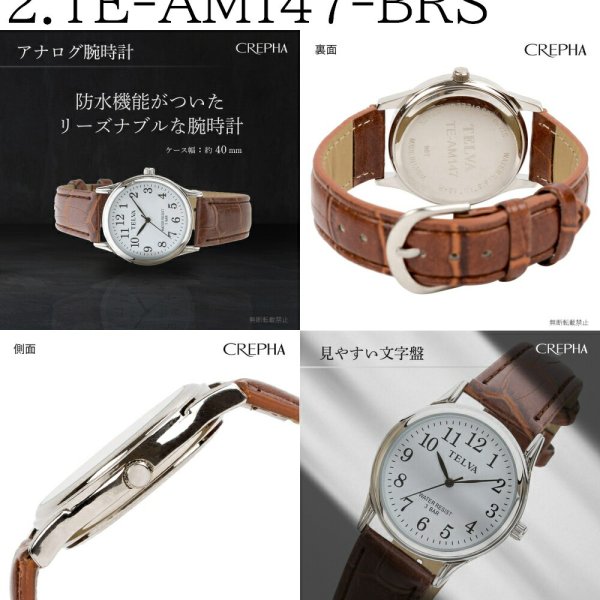 クレファー 腕時計 アナログウオッチ TE-AM146-BKS TE-AM147-BRS TE 