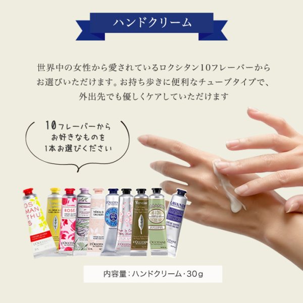 ベルベットハンド＆ネイルクリーム 追いつけ 10mL