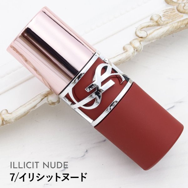 YSL ラブヌード リップ ステイン YSL LOVENUDE LIQUID リップティント