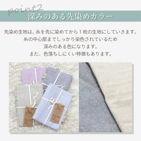 ≪メール便≫ インド綿 クッションカバー 先染め ファスナー式