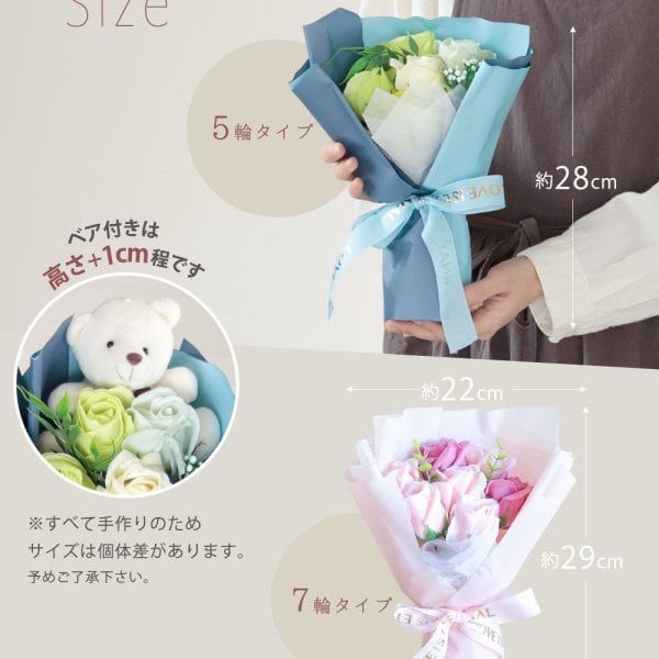 ソープフラワー薔薇 お誕生日 ・記念日 プレゼント 花束2つ ソープフラワー 発表会 誕生日 退職 結婚 誕生日プレゼント プレゼント