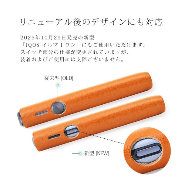 アイコスケース IQOSケース ILUMA ONE対応 ユニセックス 男女兼用 軽い