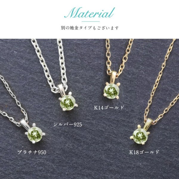 ペリドット ネックレス K18 ゴールド ネックレス 8月誕生石 一粒 18金 