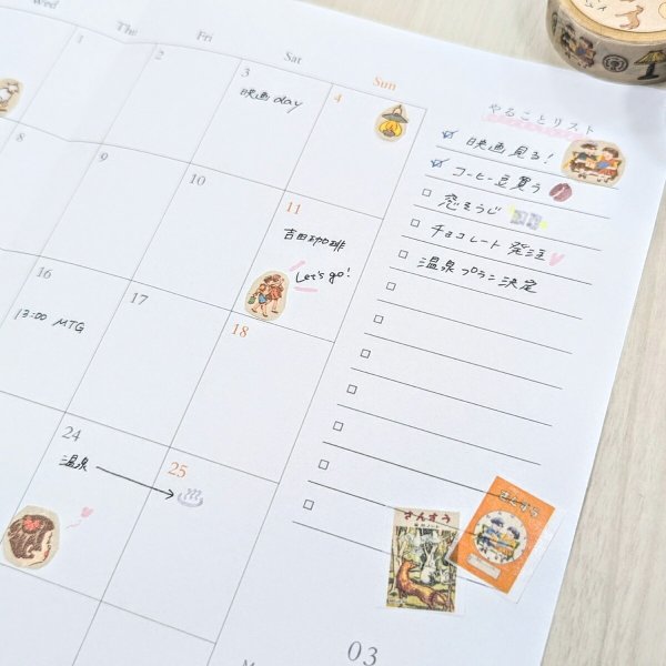 吉田次作商店 ヨシダノート マスキングテープ セット 4種入 テープ