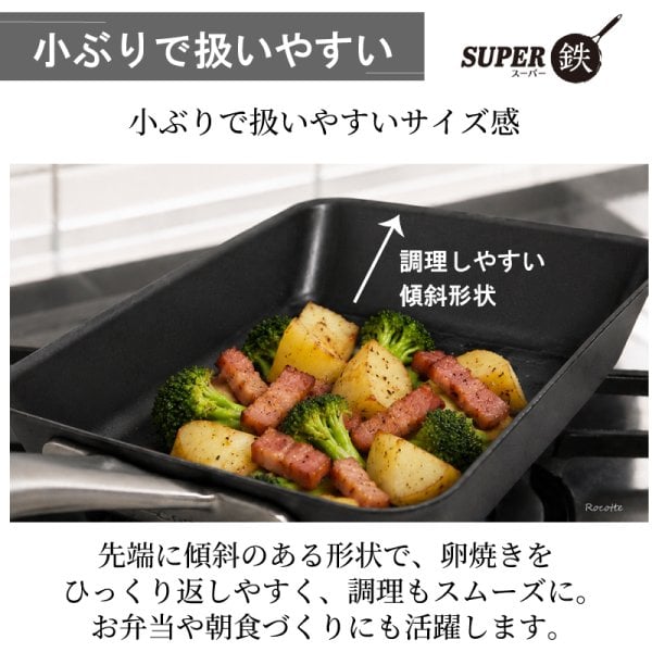 ビタクラフト フライパン スーパー鉄 日本製 エッグパン 卵焼き器 IH
