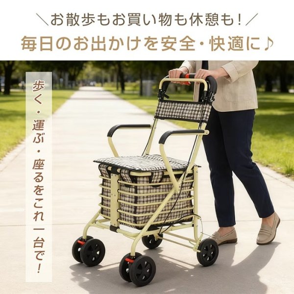 シルバーカー 2カラー 耐荷重100kg 座れる 腰掛 おしゃれ 軽量 座れる 