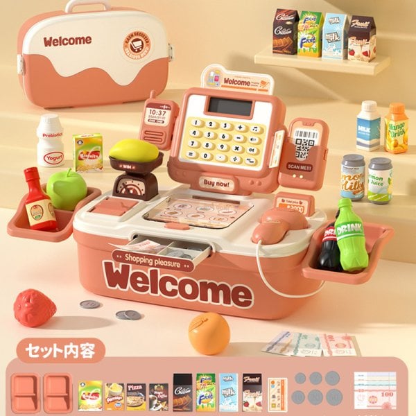 2in1 レジスターおもちゃ 買い物ごっこセット レジスターセット お店屋